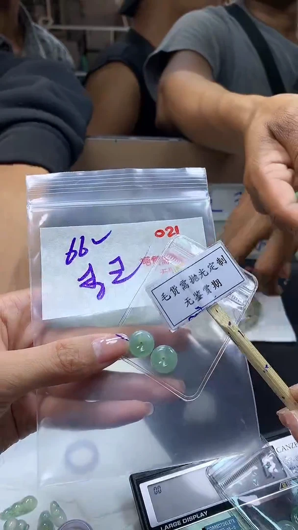 【闪购商品】定制翡翠未镶嵌毛货需精细抛光多样性发一件挂件+66元