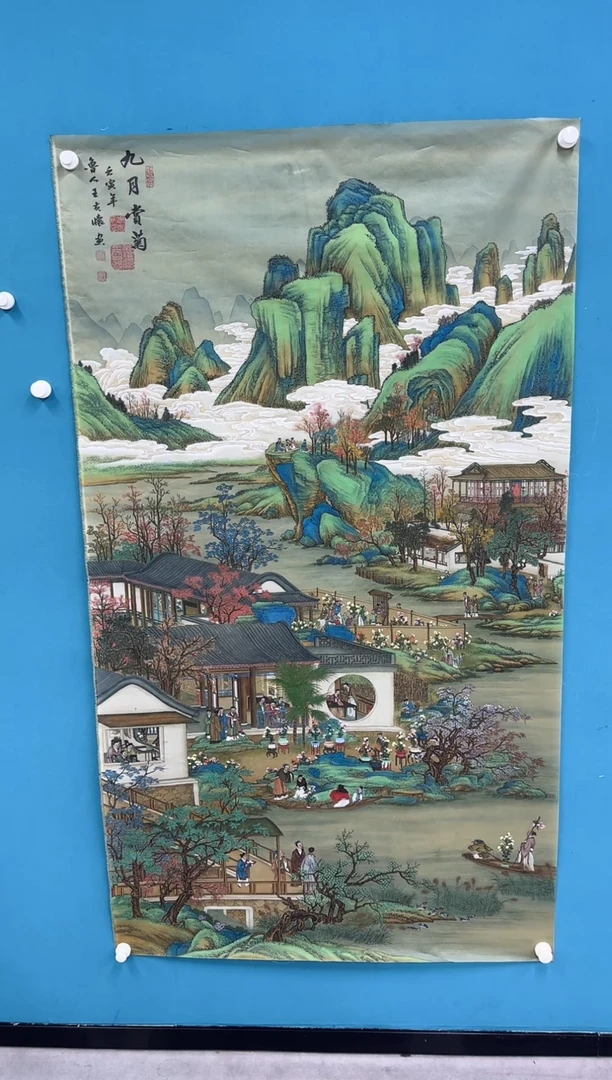 国画9.24-珍品-王夫怀-丝绢-99