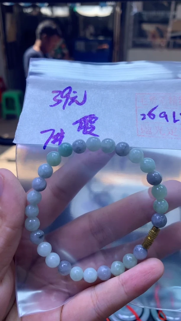 未镶嵌定制翡翠傻****满手串#39元毛货抛光