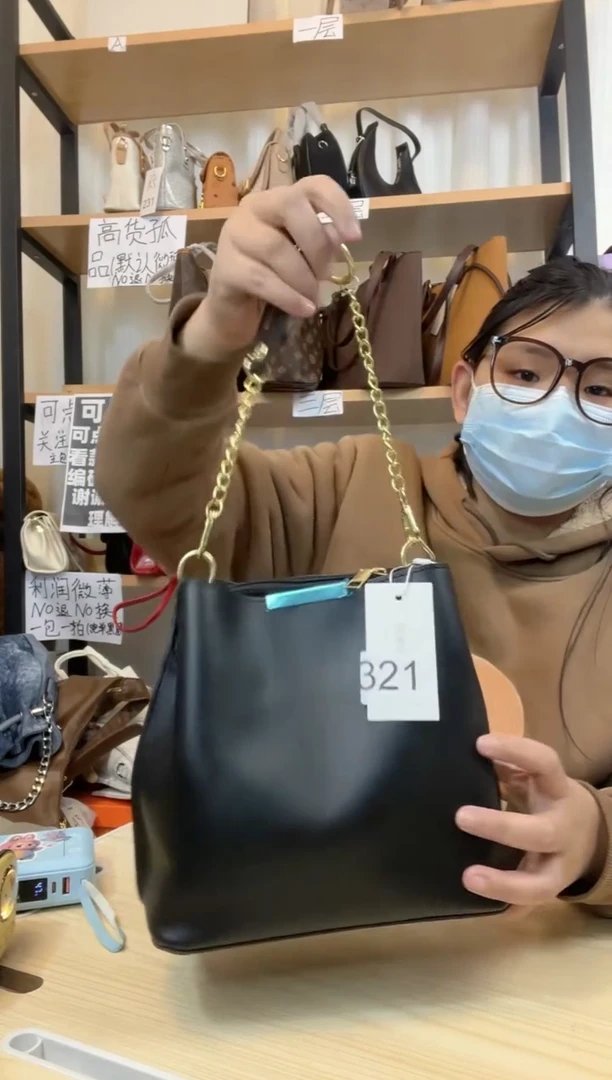 PU小蓝孤品包包（默认微瑕no退no换）321