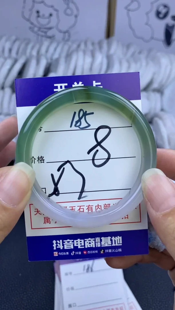手镯玛瑙/玉髓未镶嵌185
