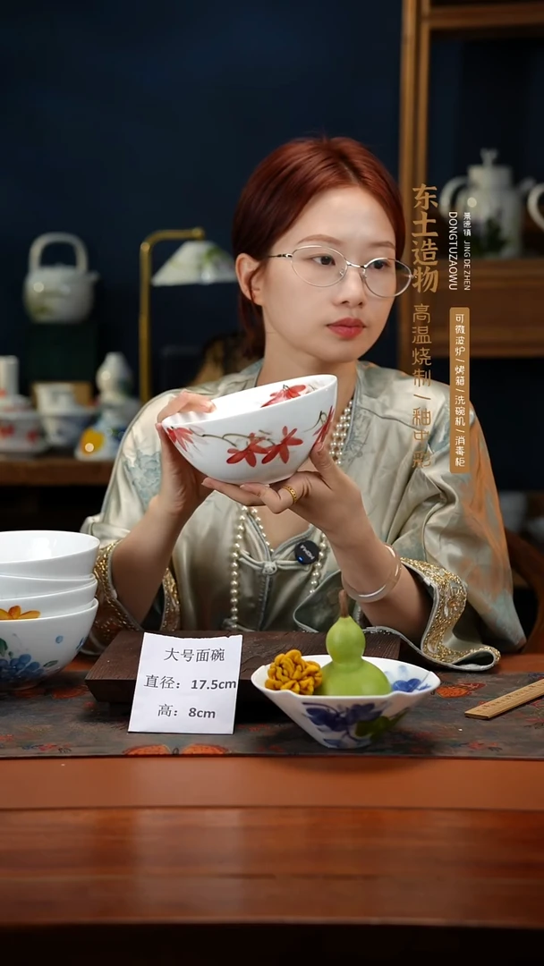 陶瓷景德镇高温釉中彩大号面碗直径17.5高8