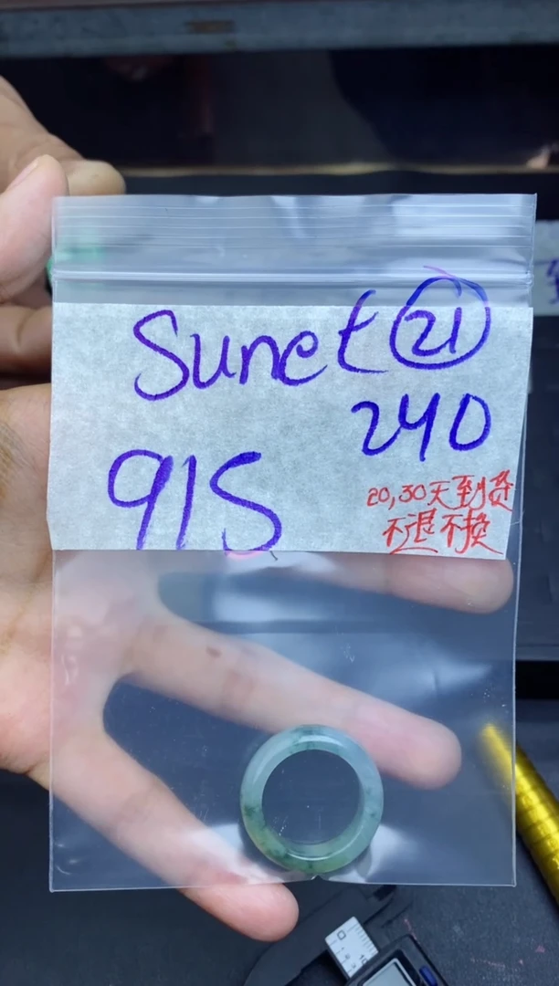 未镶嵌定制翡翠S***t拍一发一