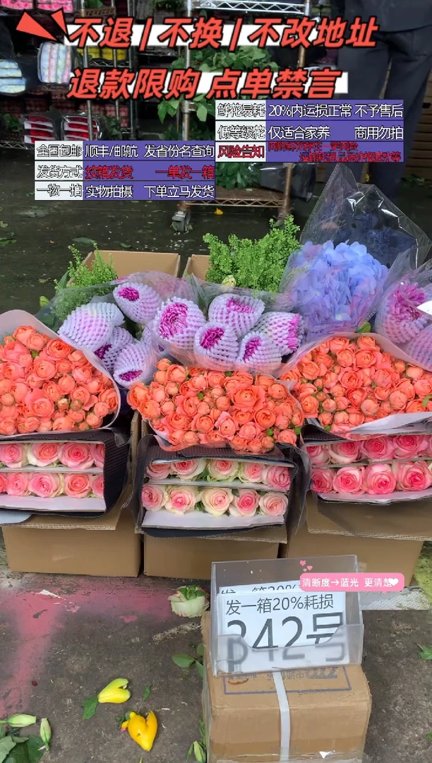 342号♥含20%耗损发一箱