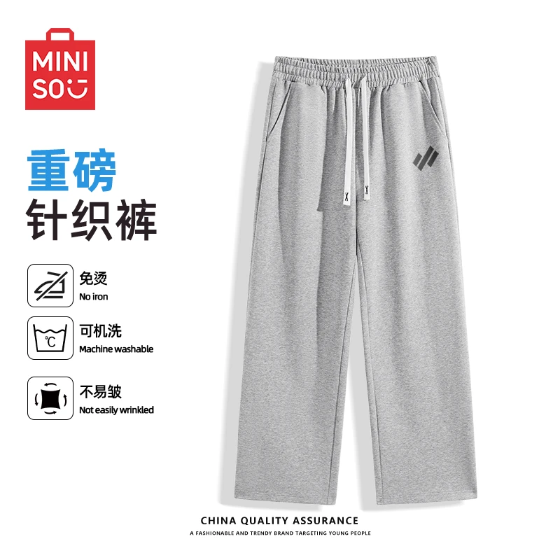 名创优品重磅休闲裤男款秋季针织直筒裤宽松大码潮牌灰色卫裤男