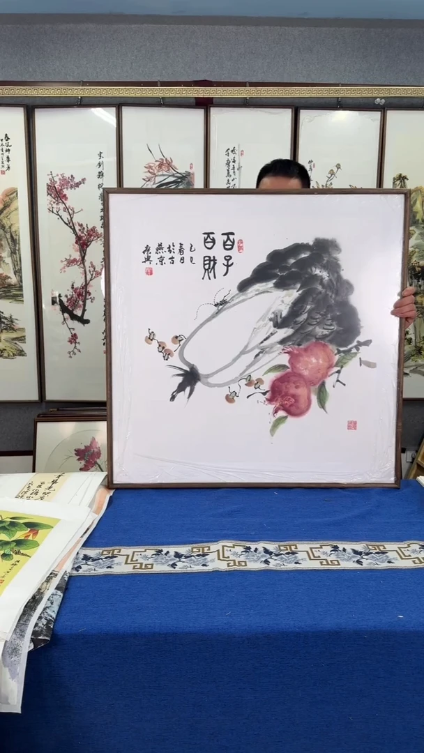国画白字百财 实木装裱 83*83