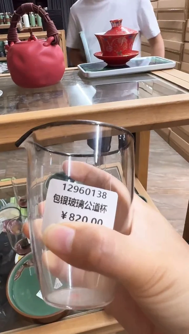快来 仓库搬迁倒计时 茶具专场