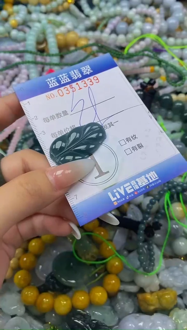 颈饰未镶嵌翡翠闪购0351339