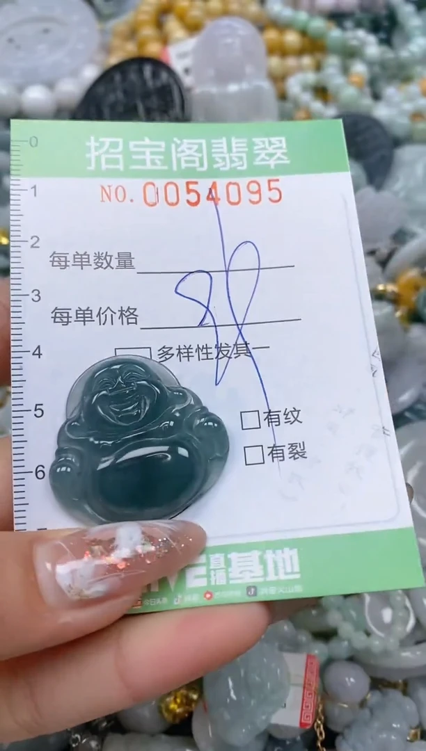 【闪购商品】翡翠颈饰未镶嵌闪购商品0054095