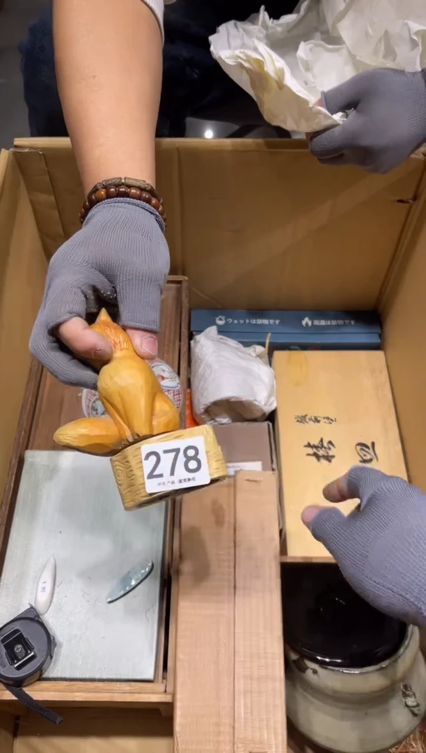 糖***半278  默认有瑕 茶道零配