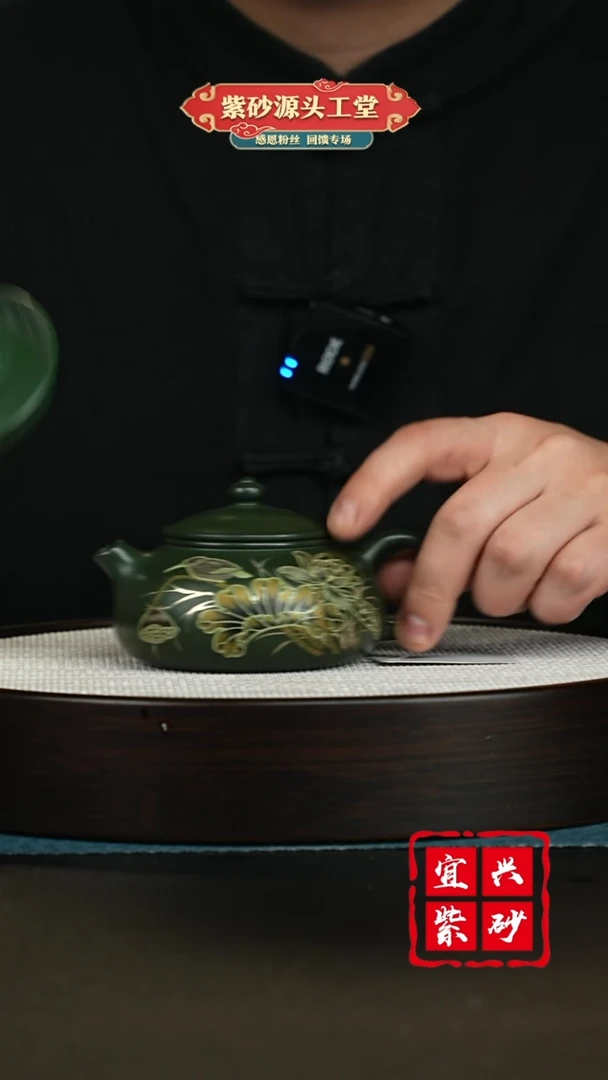 【闪购商品】紫砂茶壶紫砂茶壶