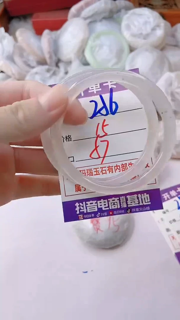 手镯玛瑙/玉髓未镶嵌256