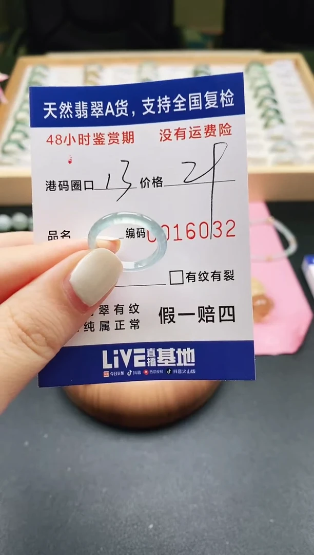 未镶嵌戒指翡翠不**糕天然A货翡翠戒圈6032