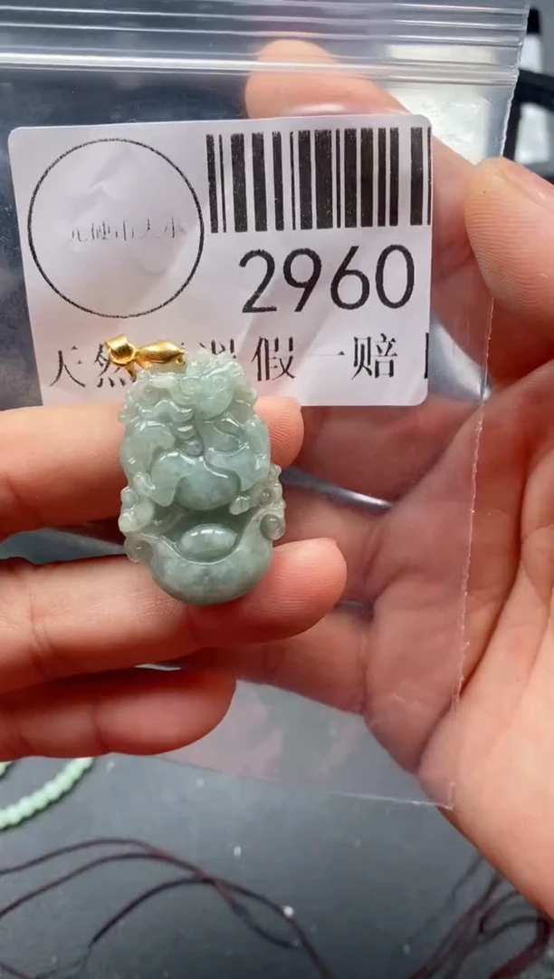 吊坠(不含链)未镶嵌翡翠2960