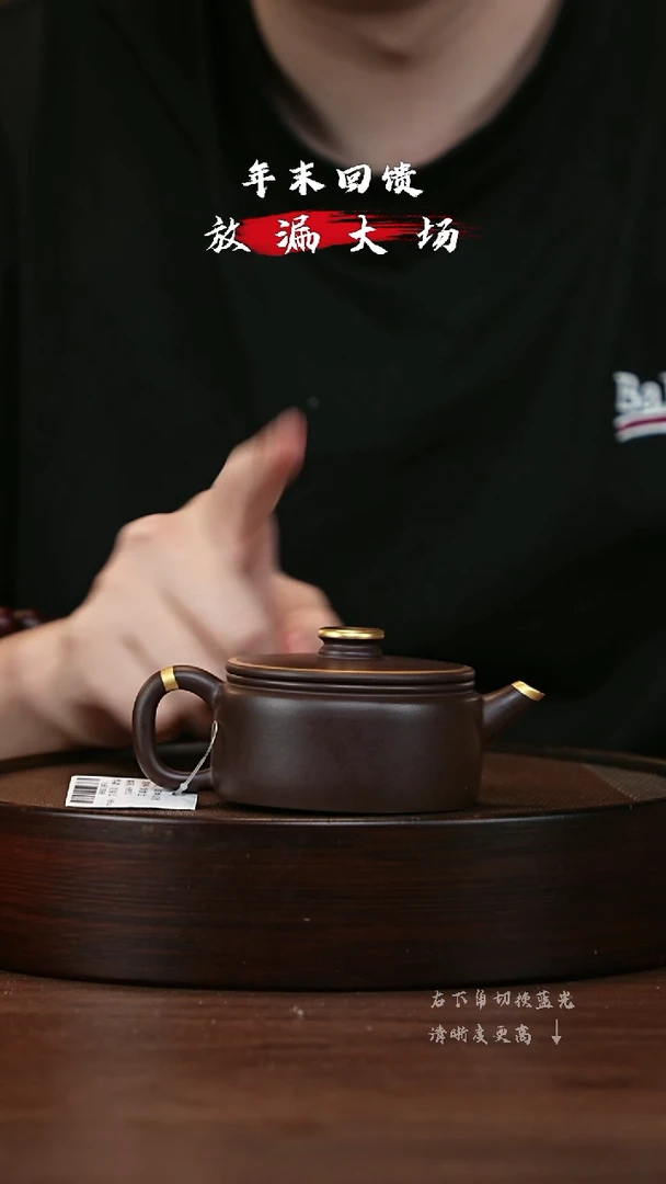 【闪购商品】紫砂茶壶宜兴紫砂壶h8952