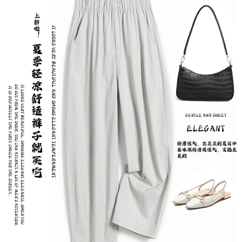 马卡龙色系夏季清凉“神裤”轻盈气球裤型垂顺丝滑8021