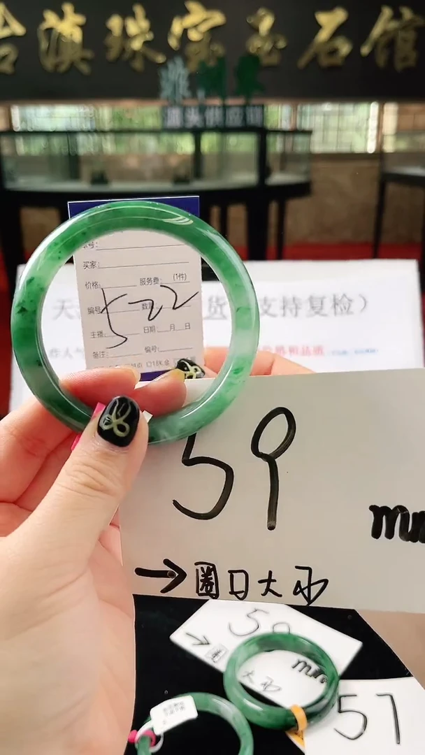 未镶嵌手镯石英质玉（非洲翠）微瑕，一经发货，运费不退介意勿拍