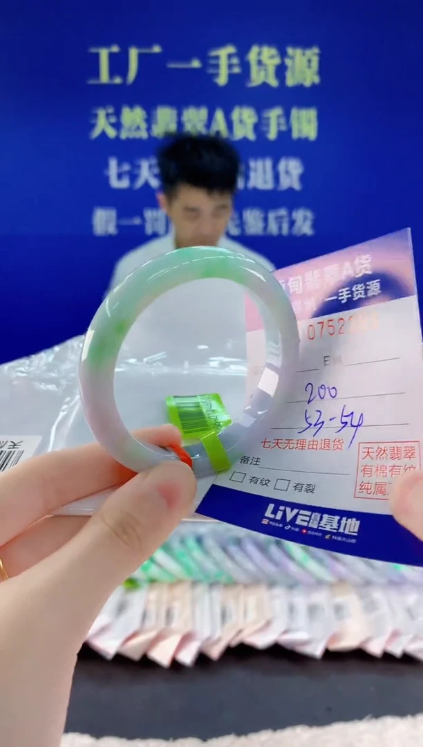 未镶嵌手镯翡翠51天然翡翠A货