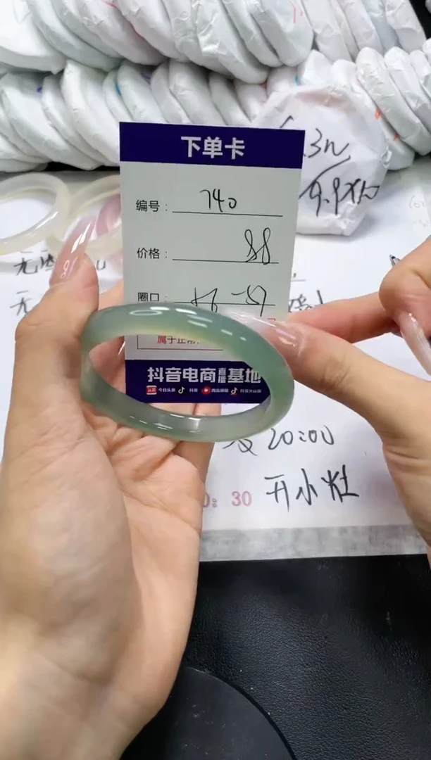 未镶嵌手镯玛瑙/玉髓740