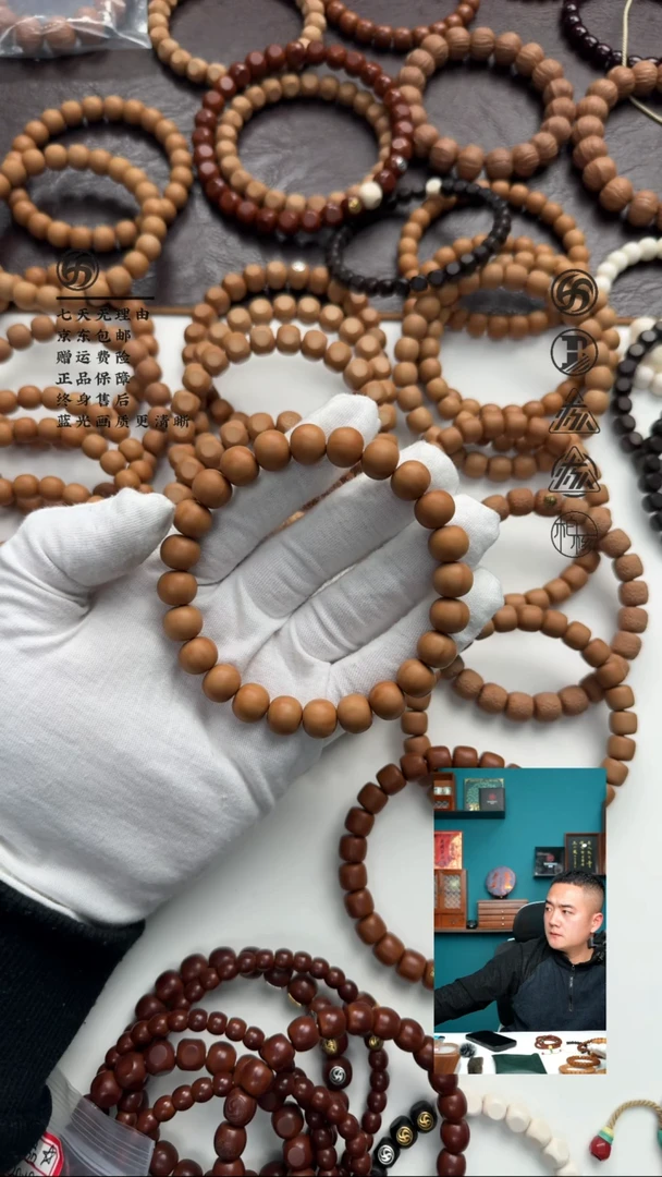 【闪购商品】猴头核桃手串全品甄选款苹果11.2