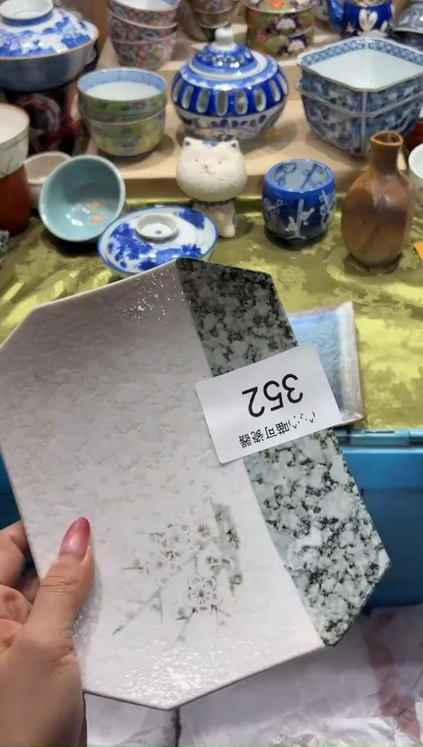 瓷片舍**谁定向 舍我其谁