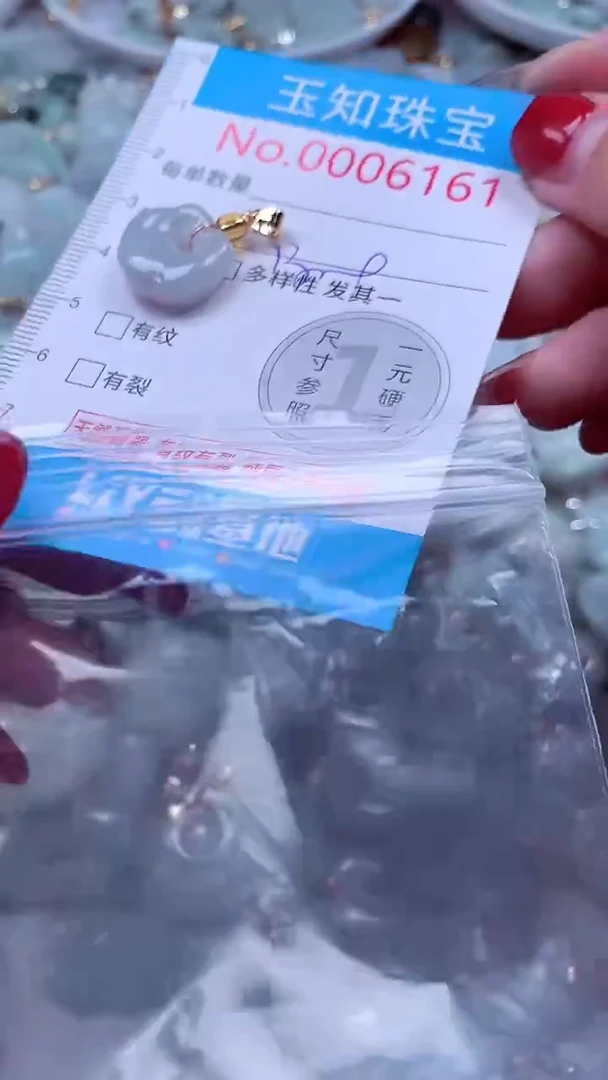 吊坠(不含链)未镶嵌翡翠6161