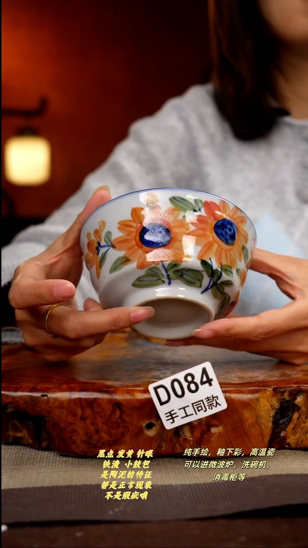 其他D084陶然集器瓷器