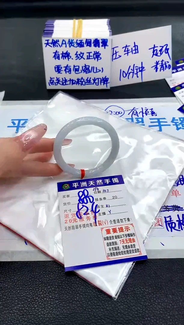 未镶嵌手镯翡翠11111111