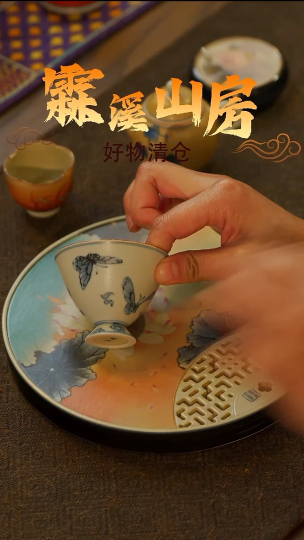 【墨冉】好物破价！茶具