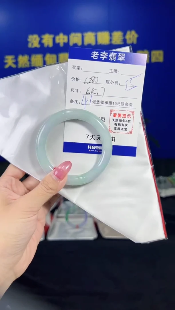 翡翠手镯未镶嵌翡翠手镯单样发一41