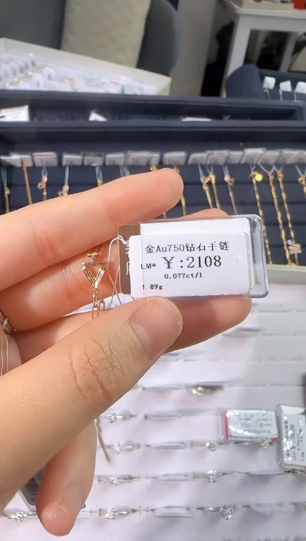 18K金镶嵌手链钻石?**?1688