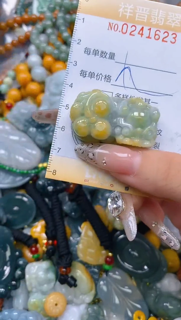颈饰未镶嵌翡翠闪购0241623