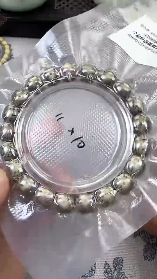 星月菩提手串46石玉料糯冰单圈11×10高透精工福利