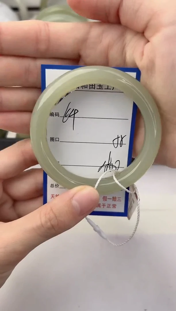 未镶嵌手镯和田玉64颜色微差无瑕疵