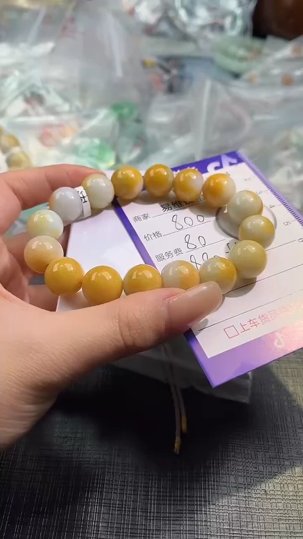 【闪购商品】翡翠颈饰未镶嵌100635594