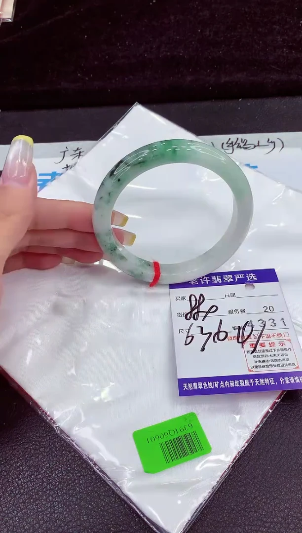 未镶嵌手镯翡翠1111111111