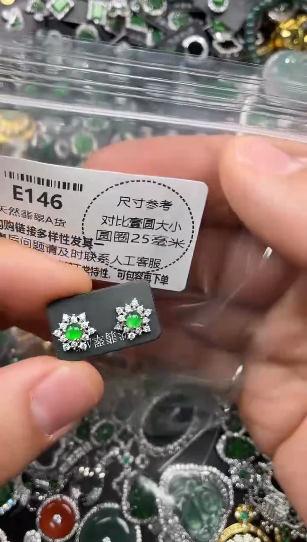 颈饰未镶嵌翡翠E146耳钉