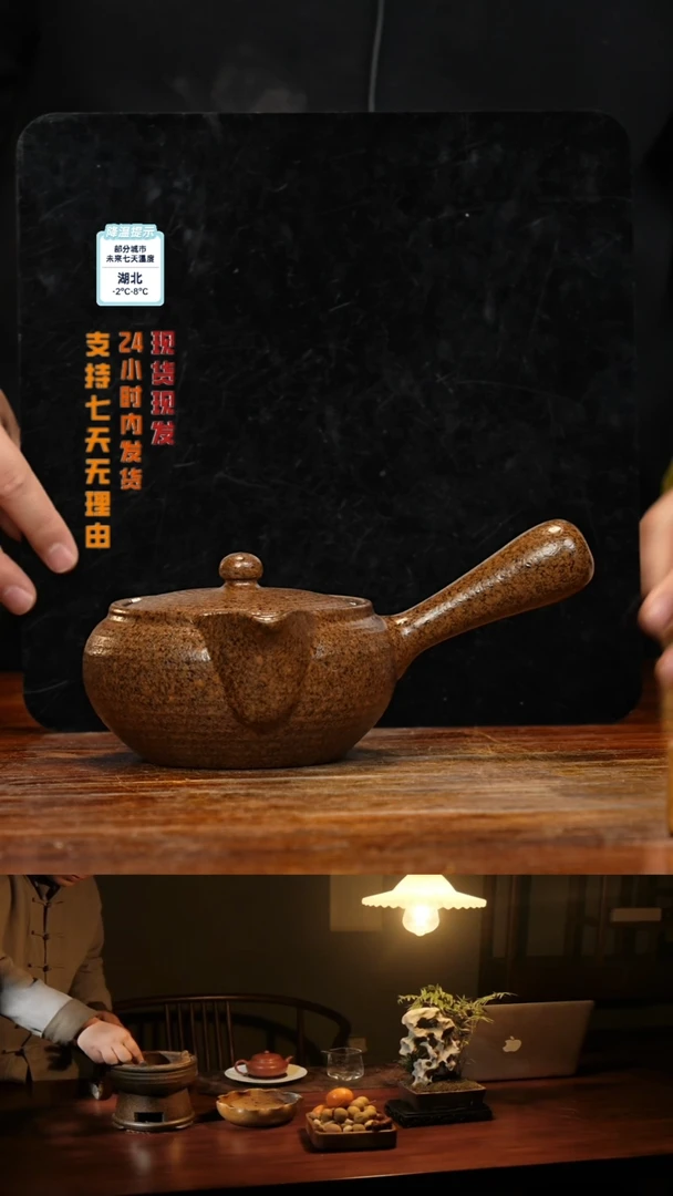【闪购商品】紫砂茶壶八戒茶器-古法柴烧