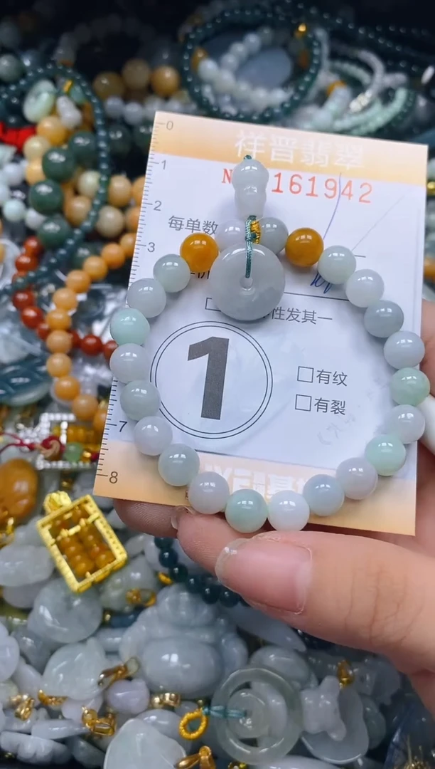 翡翠未镶嵌颈饰闪购0161942多样性发其一