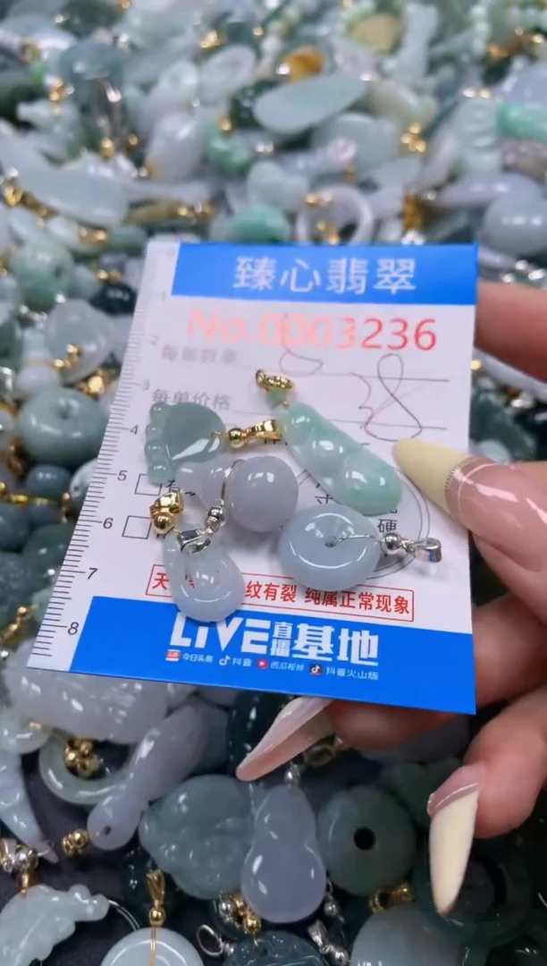 翡翠未镶嵌颈饰含绳0003236