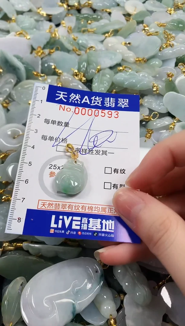 颈饰未镶嵌翡翠天然a货翡翠