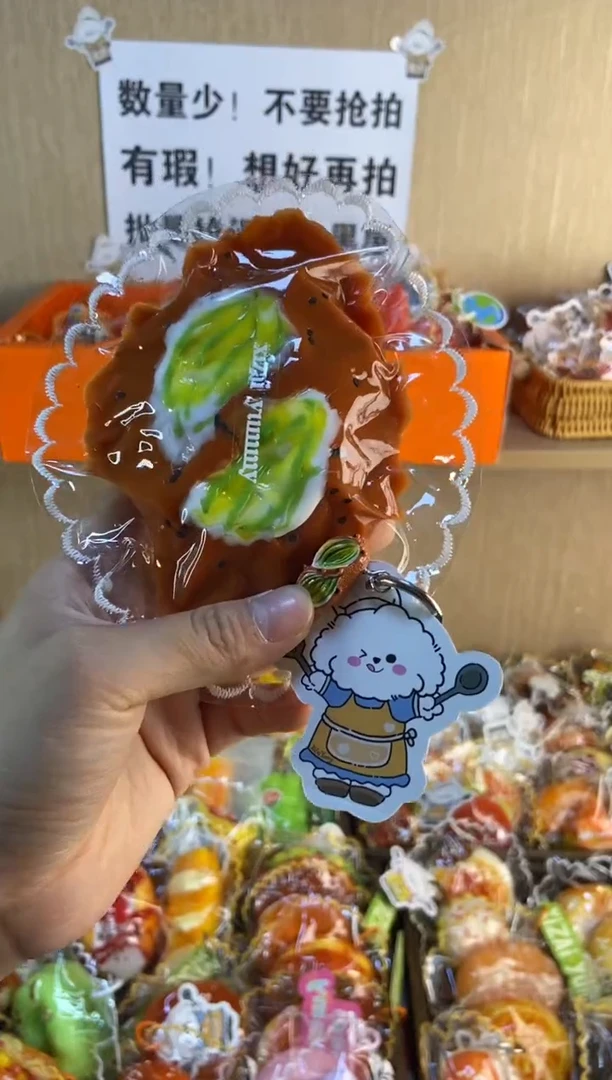 胶制薄脆袋子【牛油果碱水胖法棍】孤品