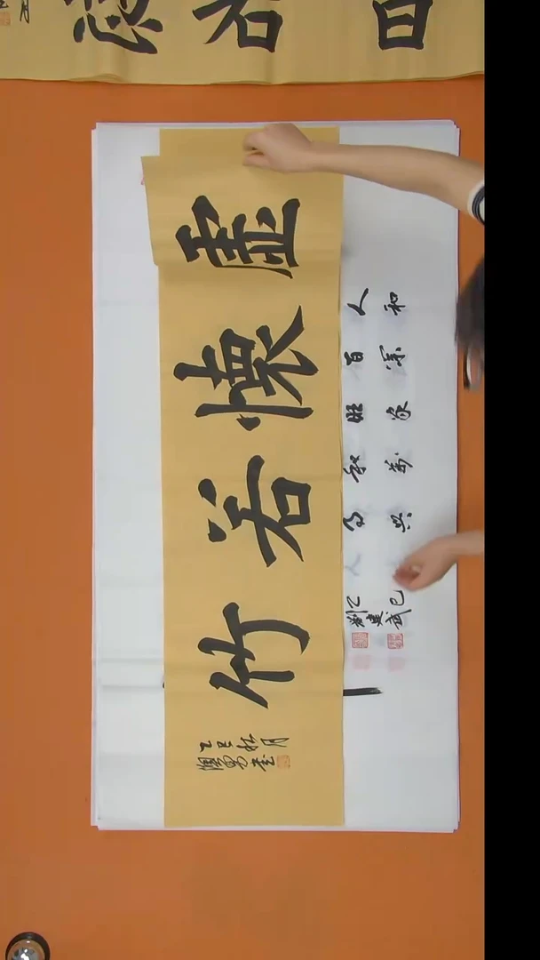 书法谢老师书法  纯手写