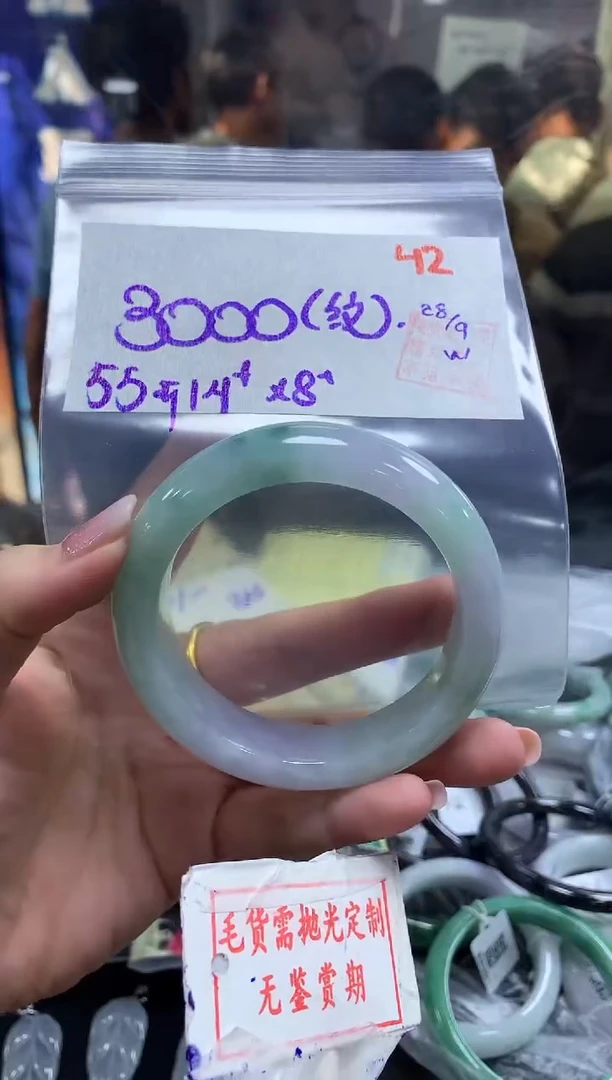 未镶嵌定制翡翠42毛货需精细抛光多样性发1件3000元（纹）