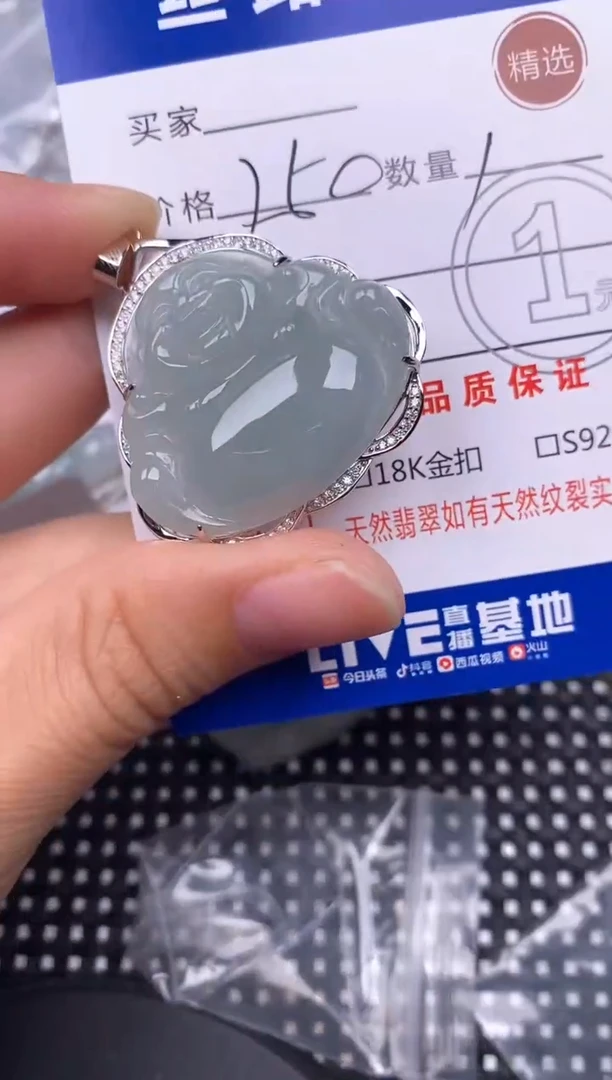 颈饰银S925镶嵌翡翠挂件