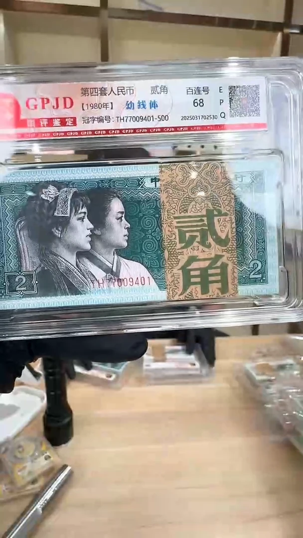 冠-国评-8002刀幼线体77009401刀