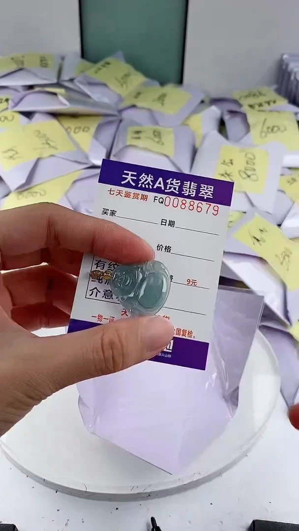 翡翠未镶嵌颈饰多样性随机一件发货 佛公68