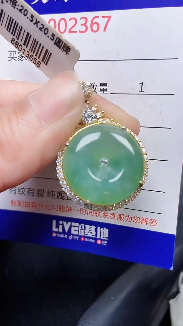 颈饰银S925镶嵌翡翠2367