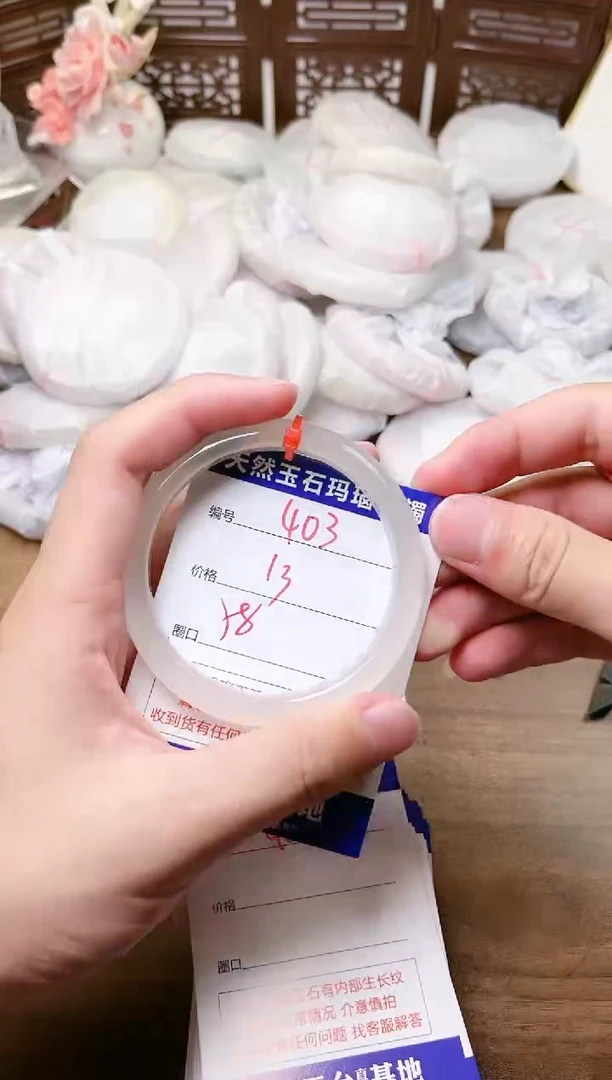 手镯玛瑙/玉髓未镶嵌403