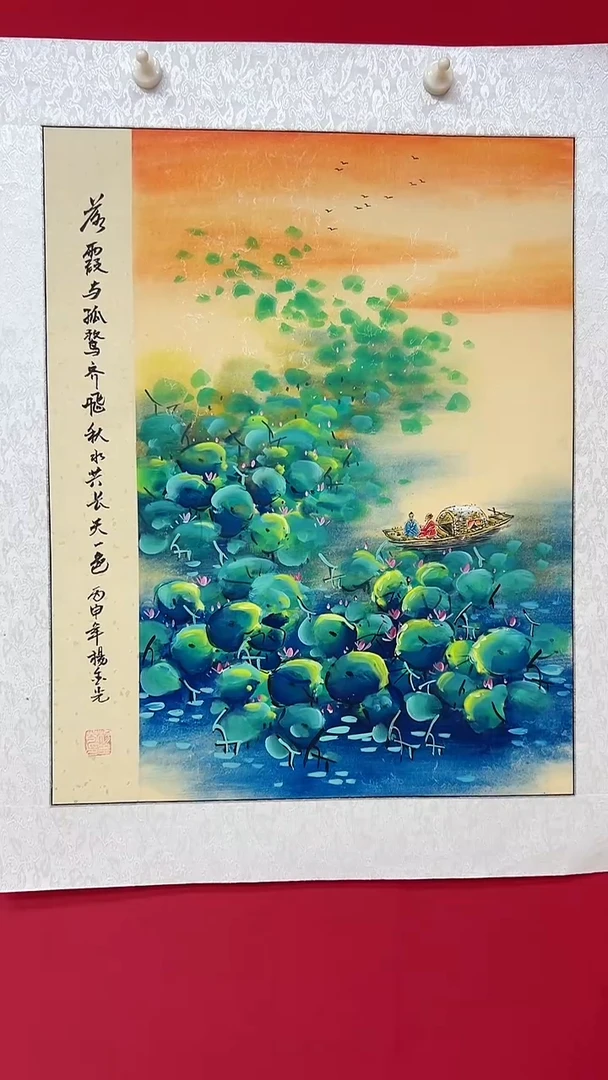 国画杨金光/山水/宣纸/国画